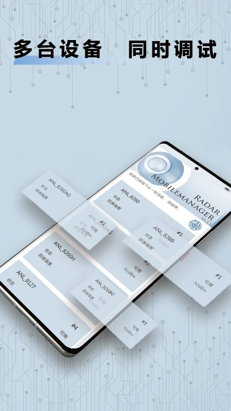 Manager(文件管理)7.9.0 文件管理