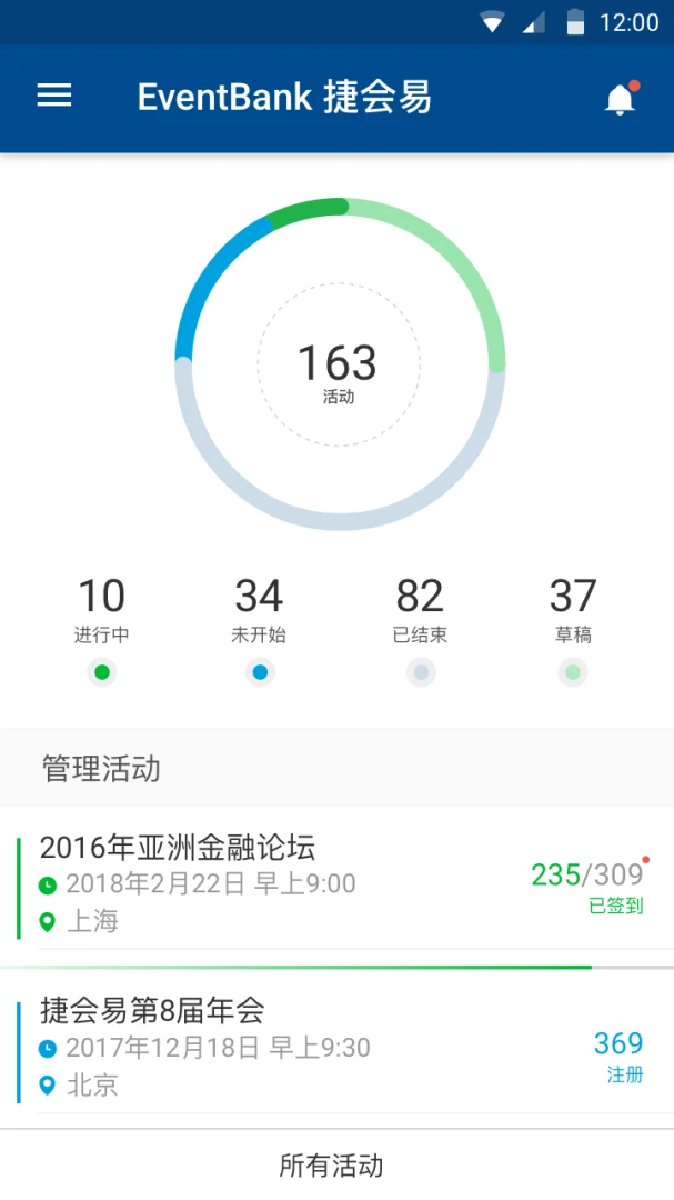 Manager(文件管理)7.9.0 文件管理