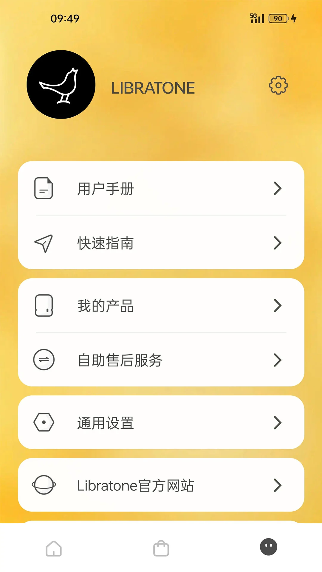Libratone(小鸟音响)8.3.0 智能音箱管理