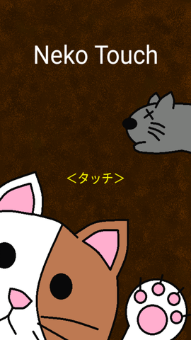 neko touch埃及猫像素游戏中文版下载安装界面与埃及猫像素角色游戏画面
