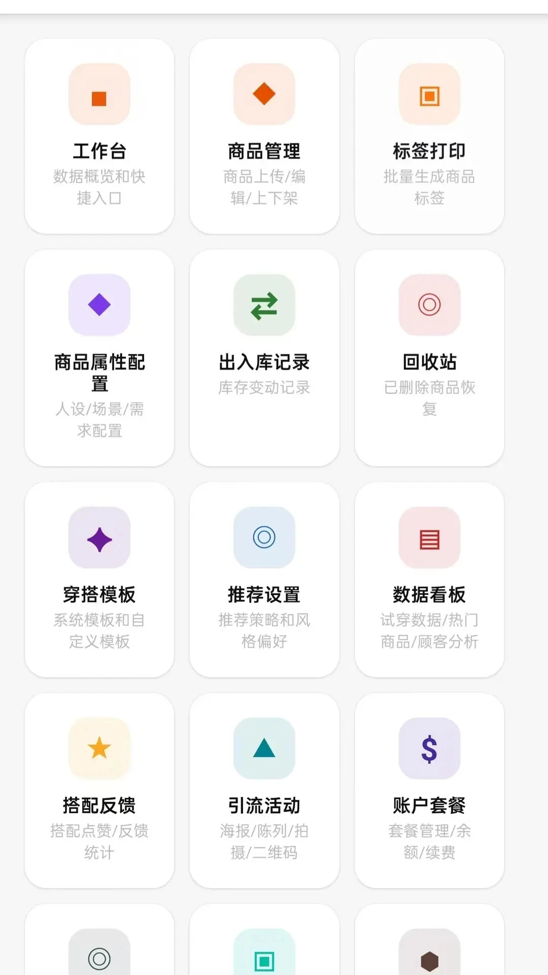 ��С���̼Ҷ�1.0.3 �̼Ҳ�������