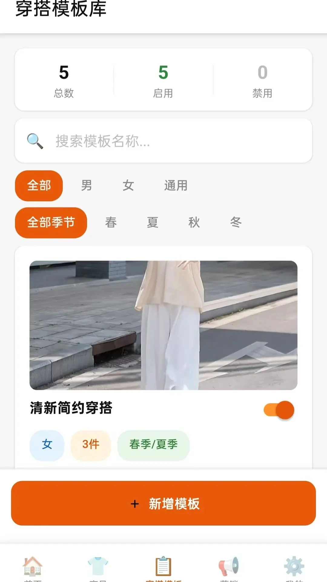 ��С���̼Ҷ�1.0.3 �̼Ҳ�������