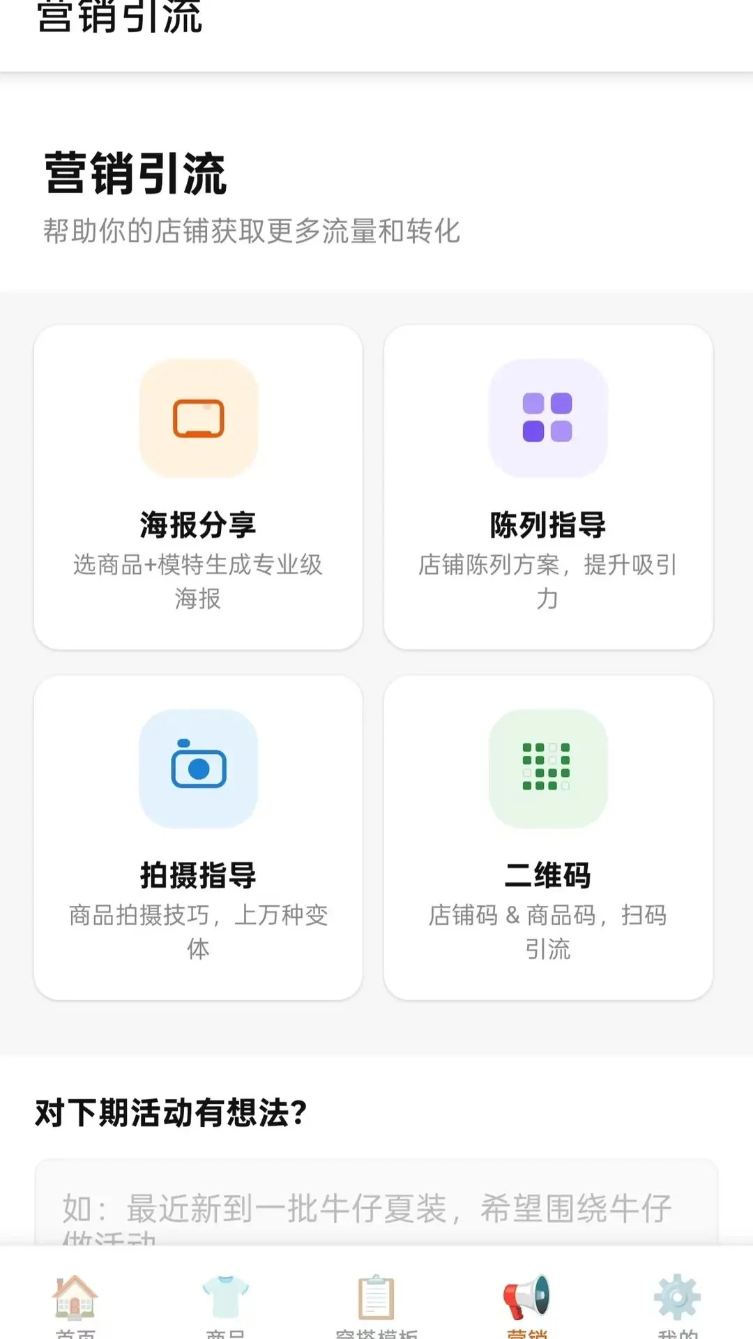 ��С���̼Ҷ�1.0.3 �̼Ҳ�������