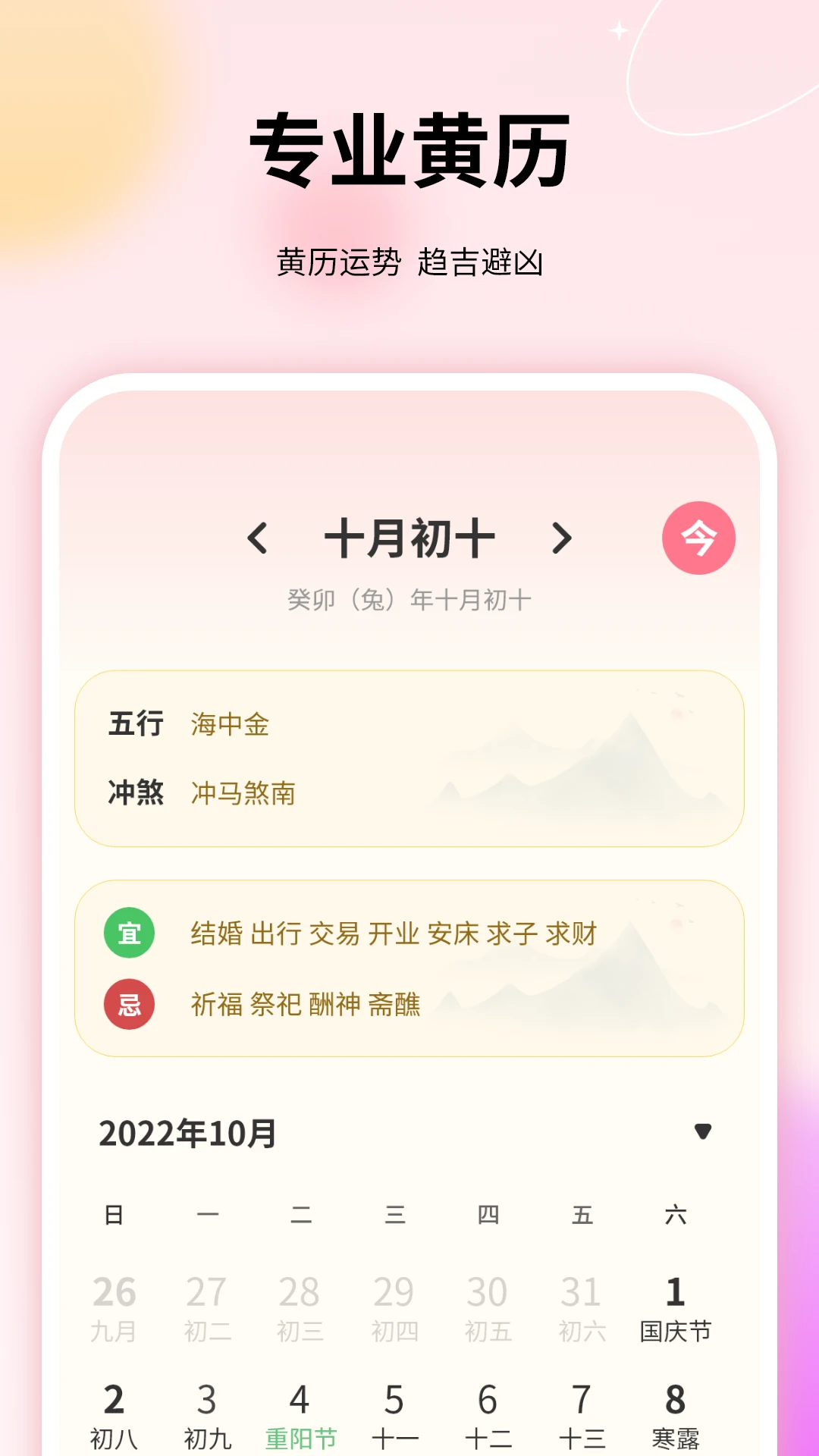 记账本免费18.2.0 记账理财助手 记账本免费18.2.0 记账理财助手