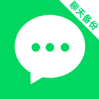 微聊天记录信息全备份1.0.2 聊天备份工具