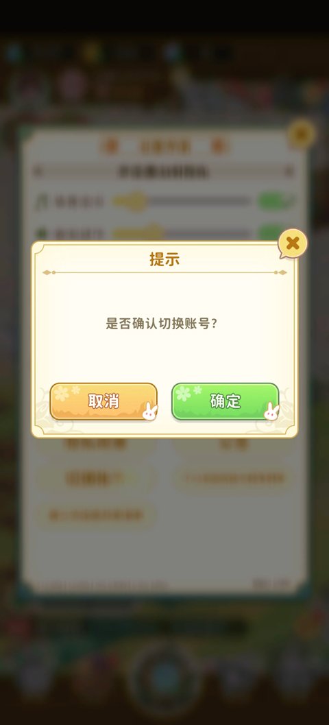 织梦森林游戏下载手机版安装v1.3.145 安卓版 织梦森林游戏下载手机版安装v1.3.145 安卓版