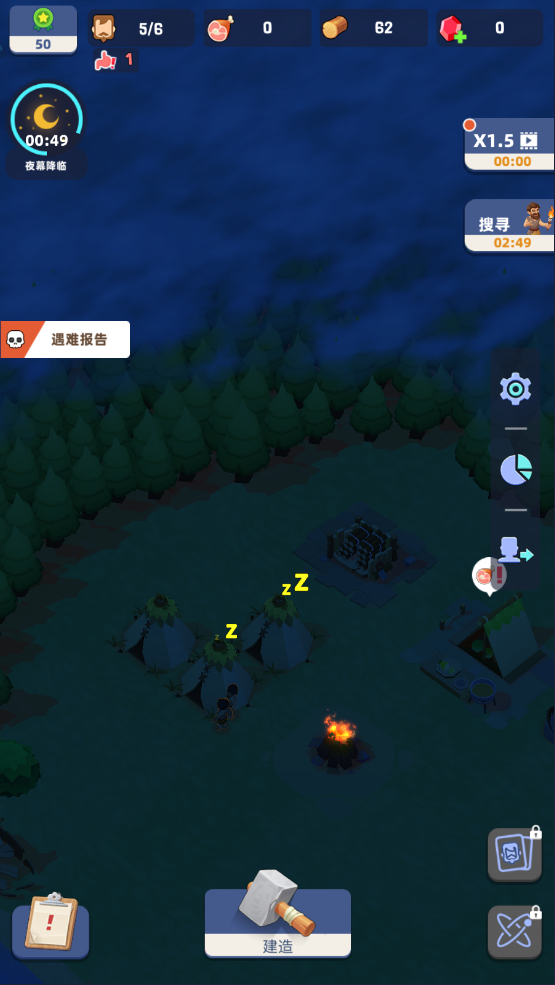 �Ҵ��ߵ����������ذ�װ���°汾��Survivor Island��v203 ��׿��