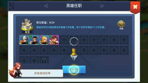 王国传承下载安装最新版本v1.63 安卓版 王国传承下载安装最新版本v1.63 安卓版