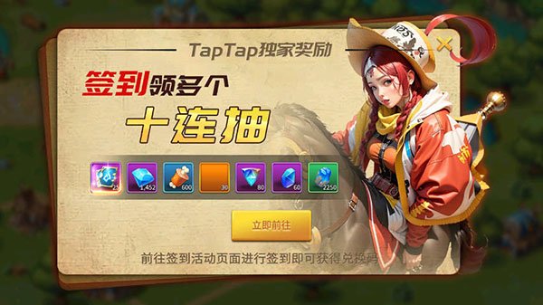 王国传承下载安装最新版本v1.63 安卓版 王国传承下载安装最新版本v1.63 安卓版