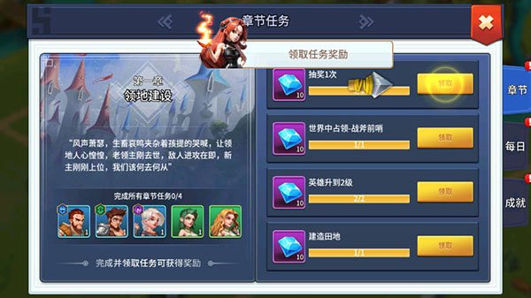 王国传承下载安装最新版本v1.63 安卓版 王国传承下载安装最新版本v1.63 安卓版