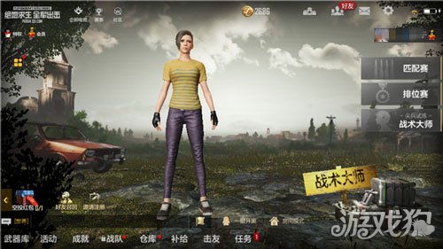 绝地求生全军出击造物主计划暑期最新版本 新手自定义房间设置界面