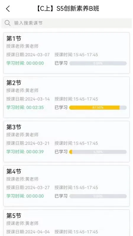 悦教育1.9.9 学习教育助手 悦教育1.9.9 学习教育助手