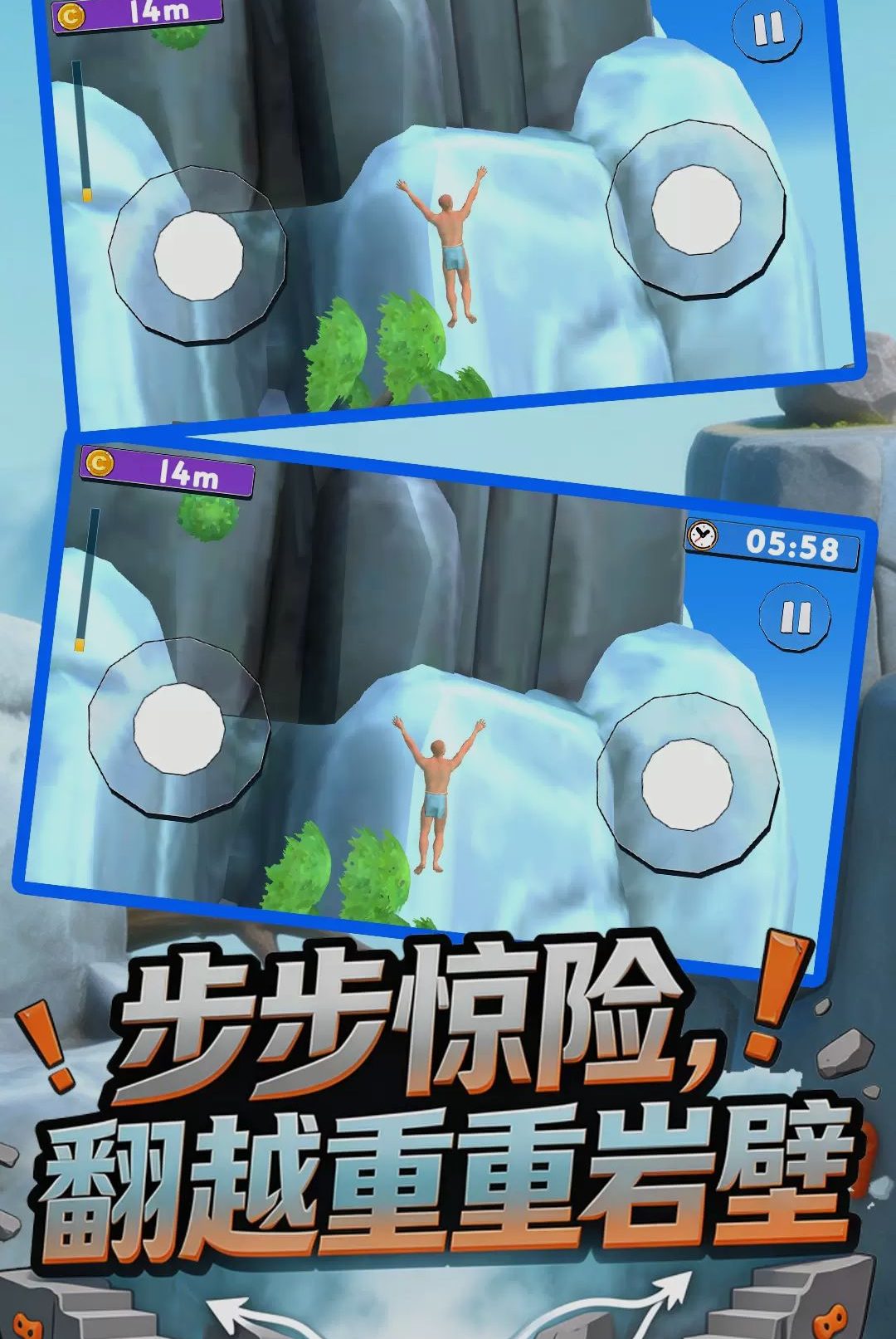 疯狂原野人1.1.0 趣味冒险 疯狂原野人1.1.0 趣味冒险