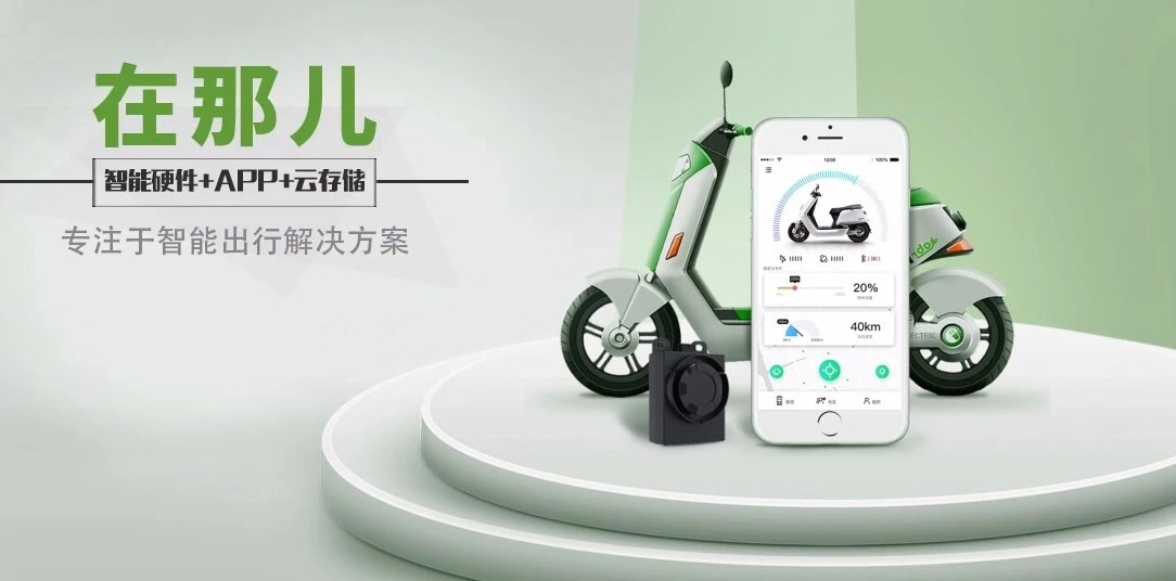 智能电动车科普 安卓版 功能界面截图