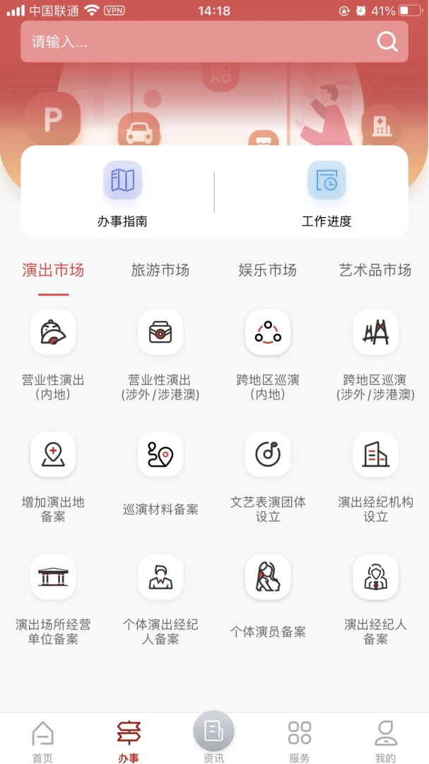 �����г�ͨ1.9.10 ���ü������