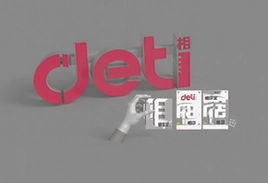 得力相印宝手机打印怎么用教程