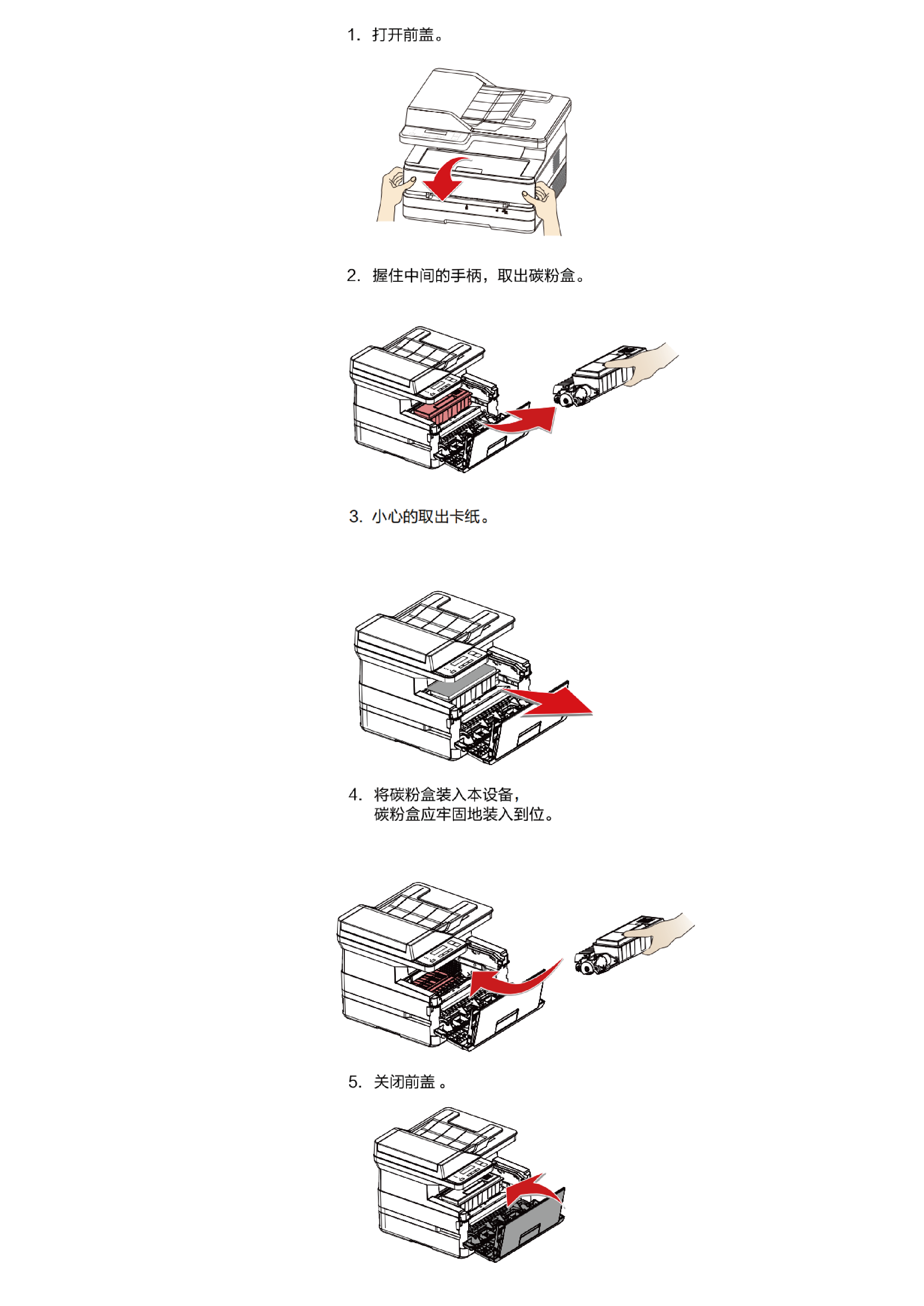 得力相印宝打印失败排查 任务队列 纸张设置 照片打印质量调整配图