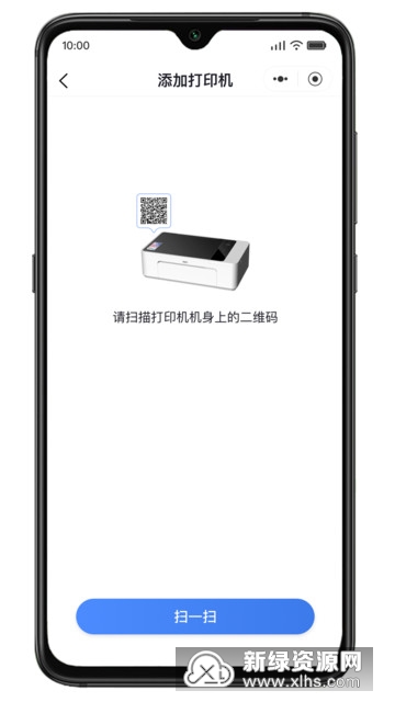 得力相印宝APP添加打印机 局域网连接 直连热点 手机配对步骤配图