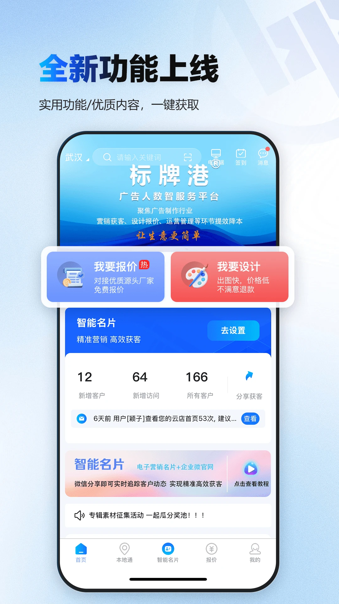 ���Ƹ�4.3.3 �ز�����