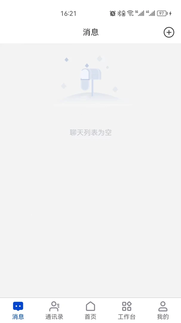 С����3.23.0 �ƶ��칫����