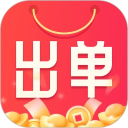 出单快剪2.0.1 视频剪辑