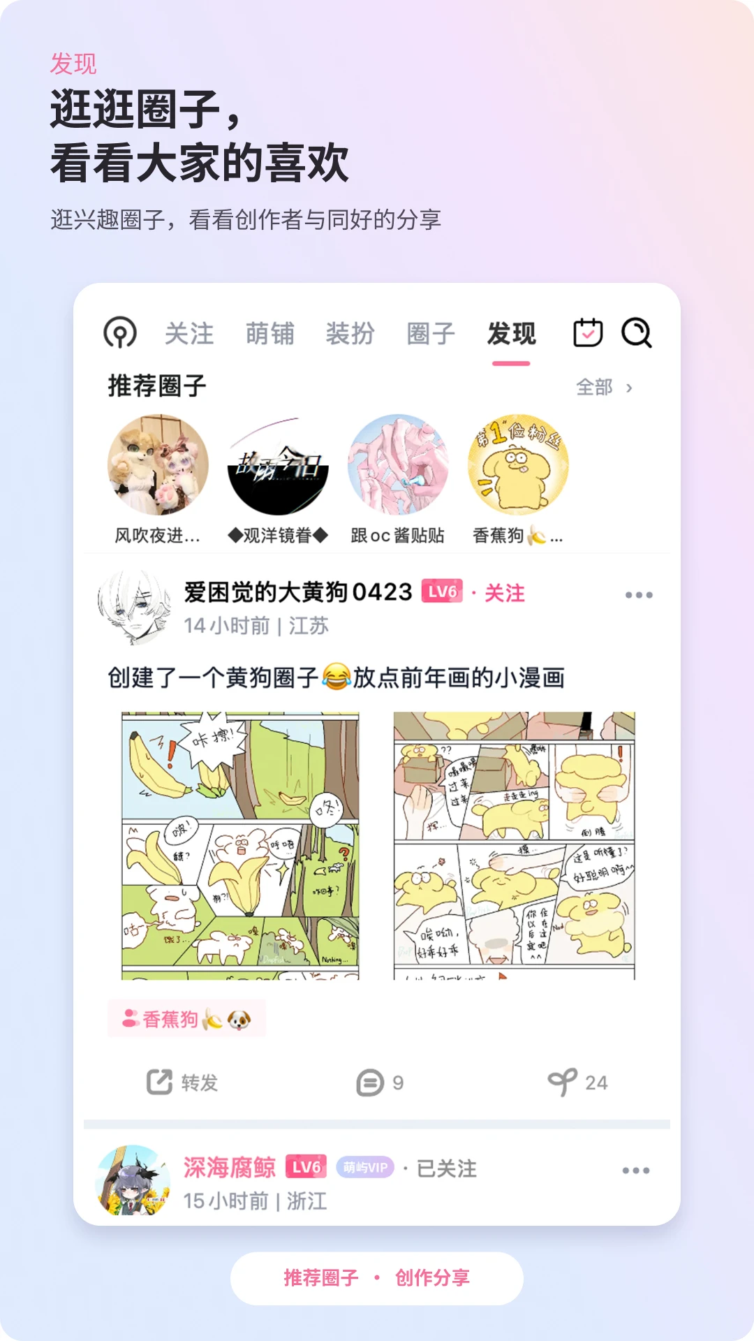 萌屿1.6.2 治愈系岛屿经营 萌屿1.6.2 治愈系岛屿经营