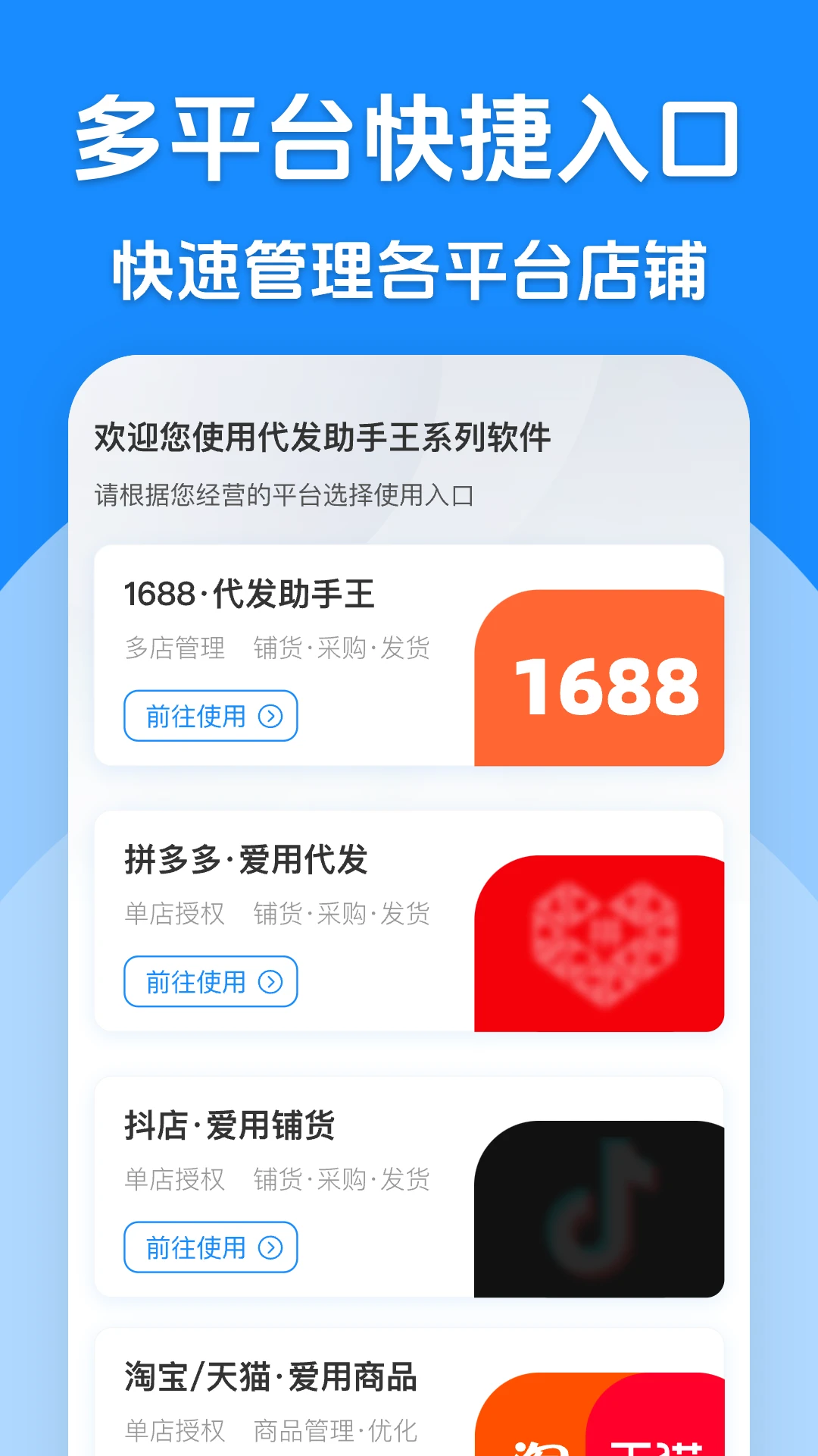 ����������11.0.0 һ���̻�����