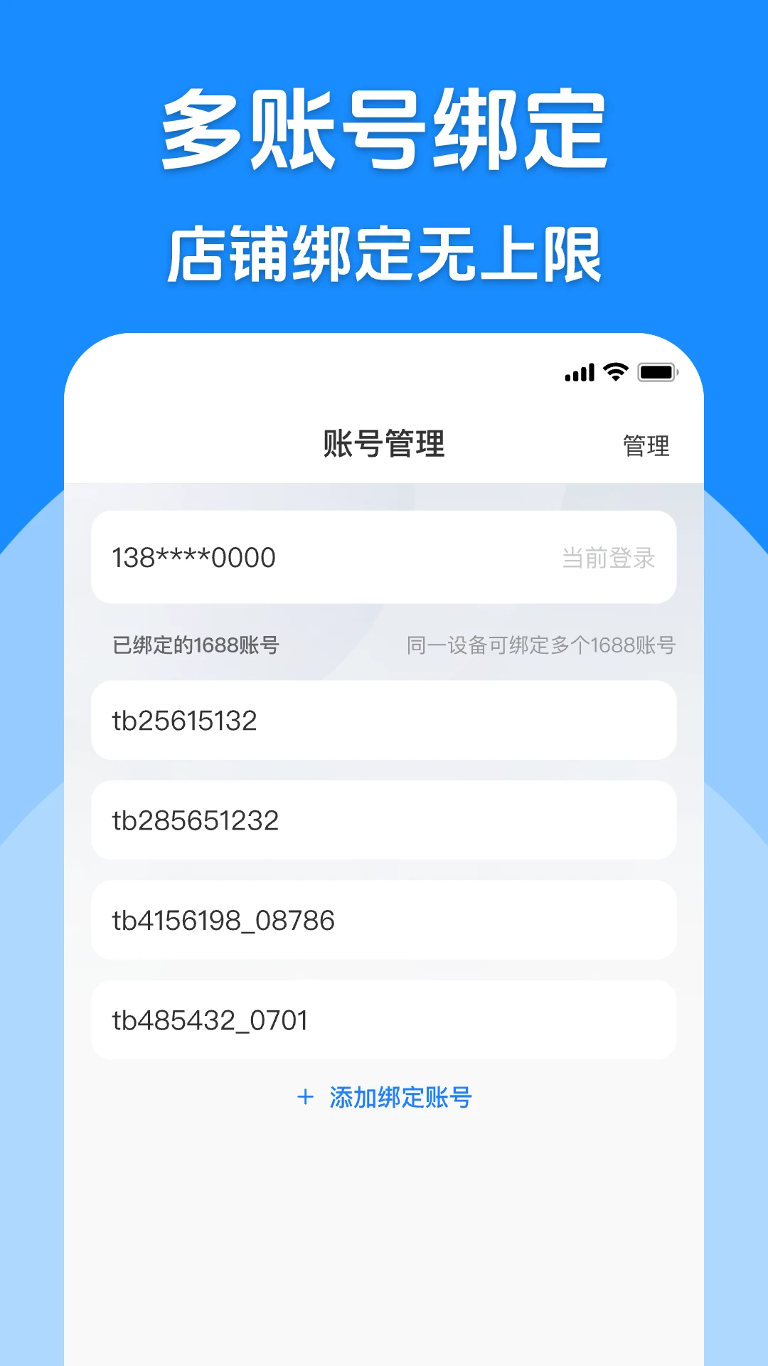 ����������11.0.0 һ���̻�����