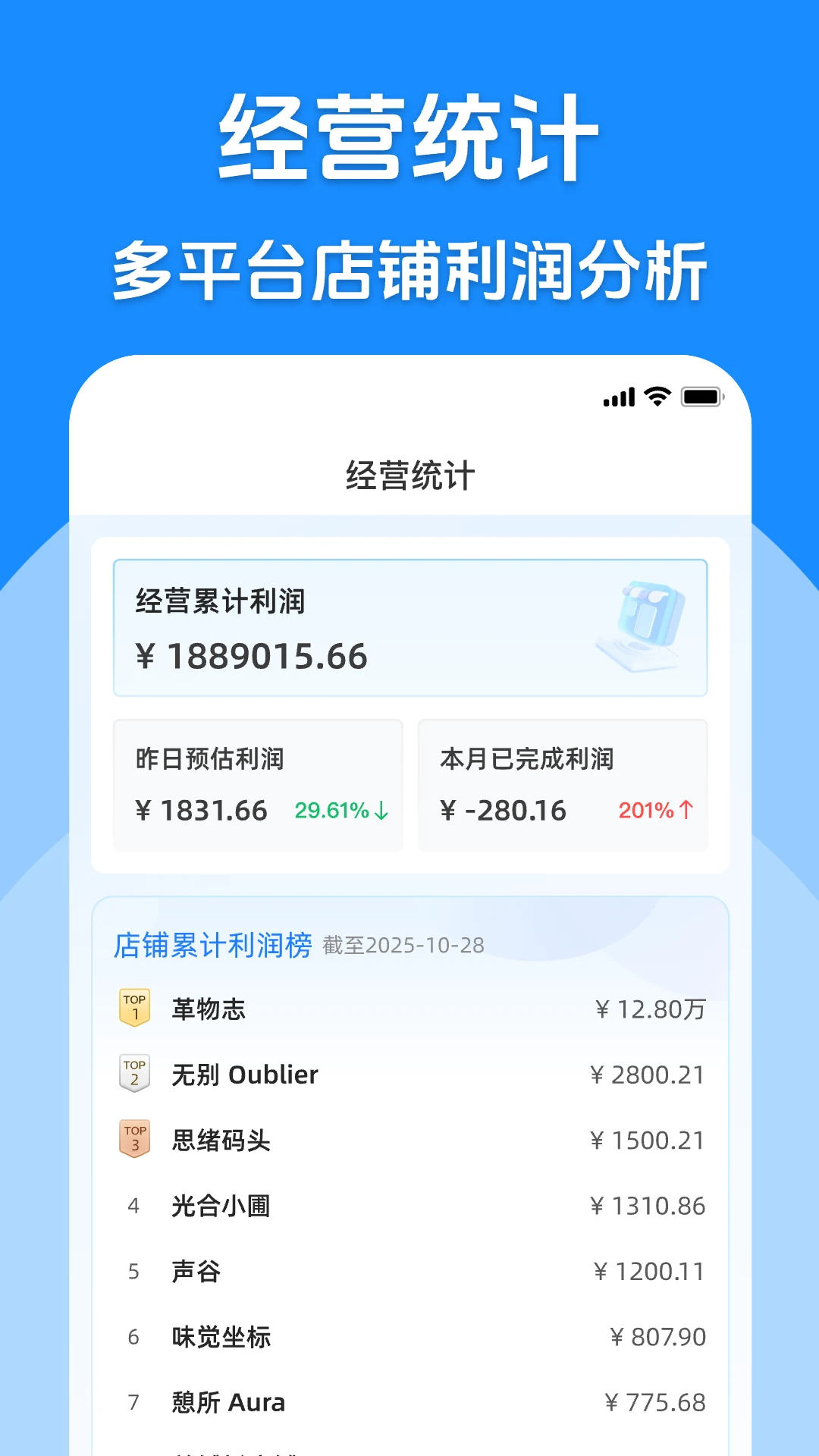 ����������11.0.0 һ���̻�����
