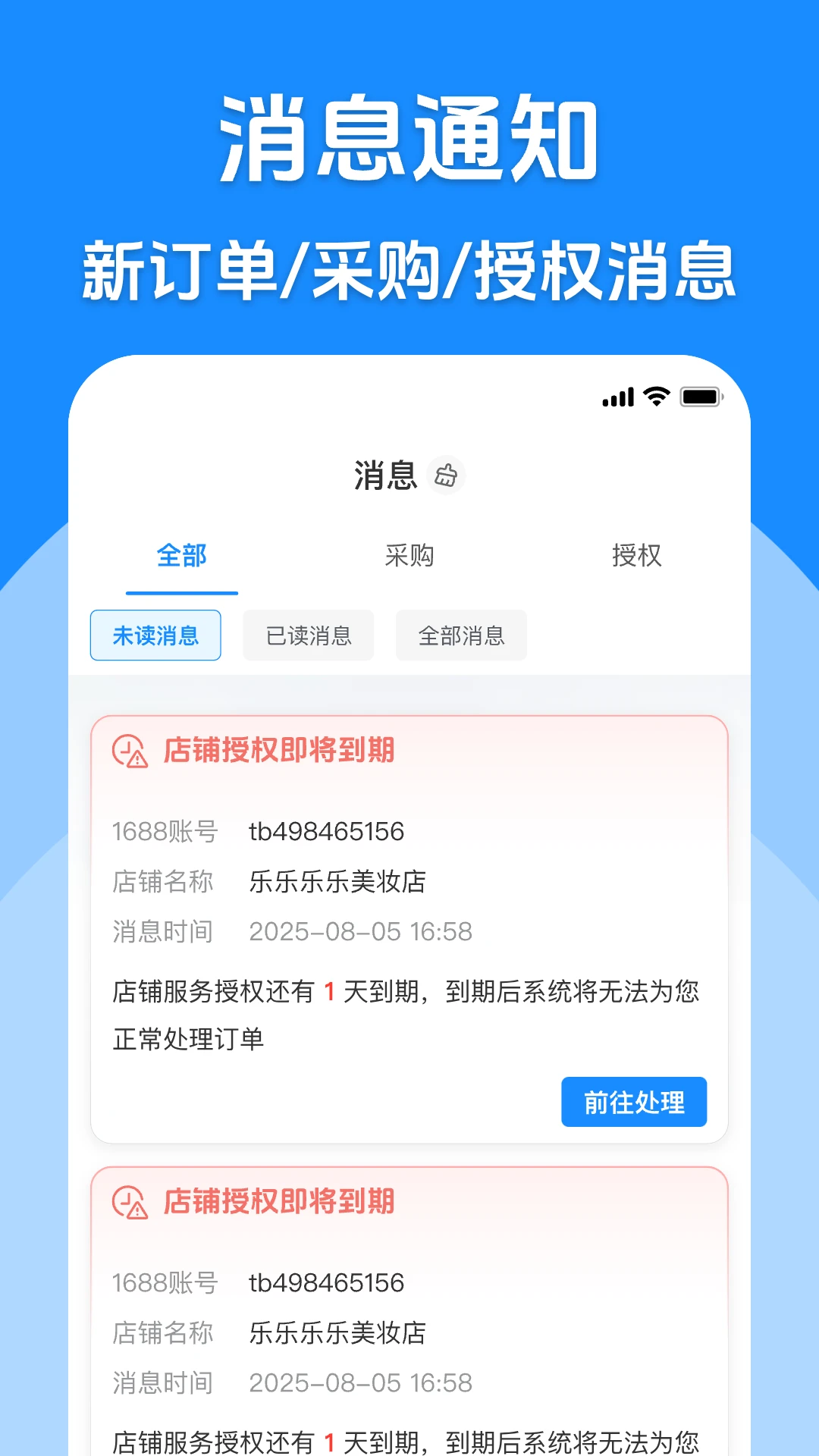 ����������11.0.0 һ���̻�����