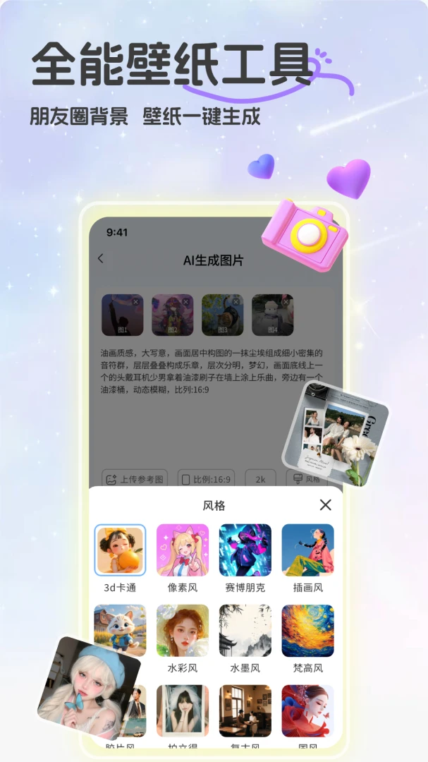 乐玩4.3.4 电玩城平台