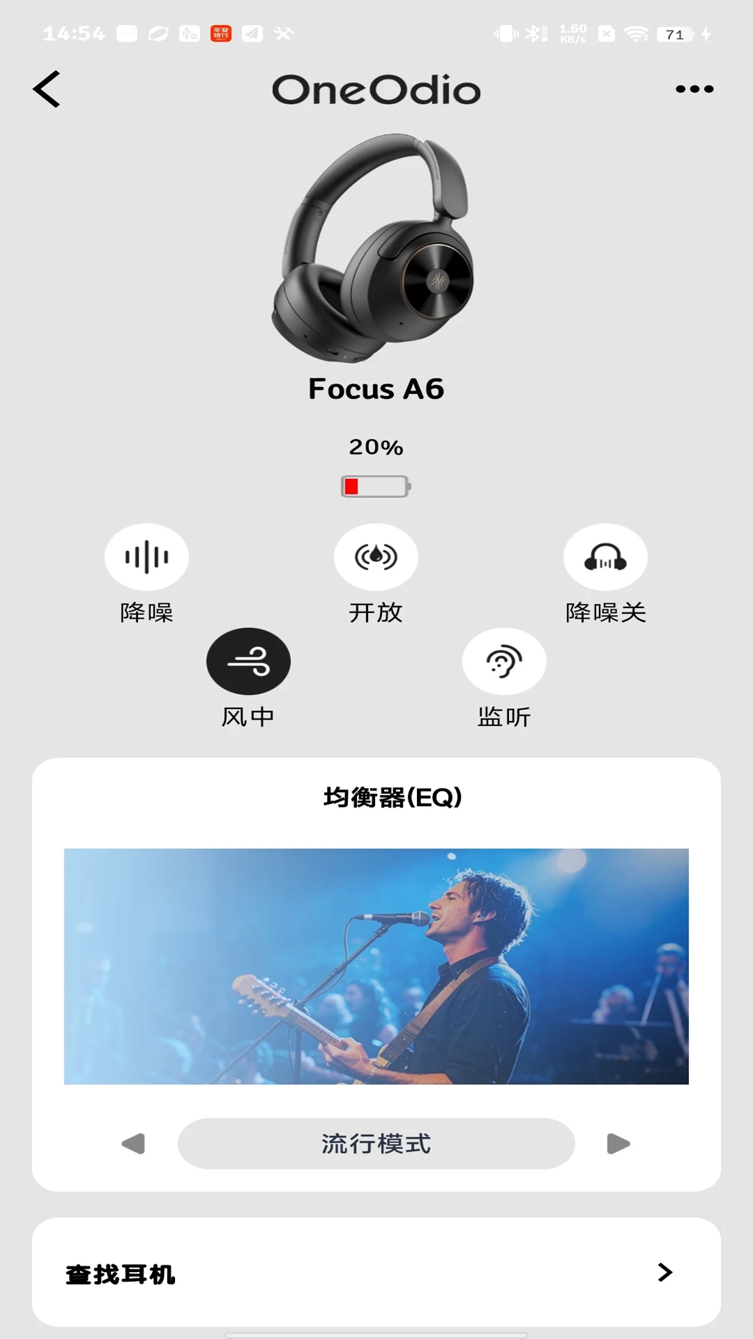 OneOdio1.0.5 ��������