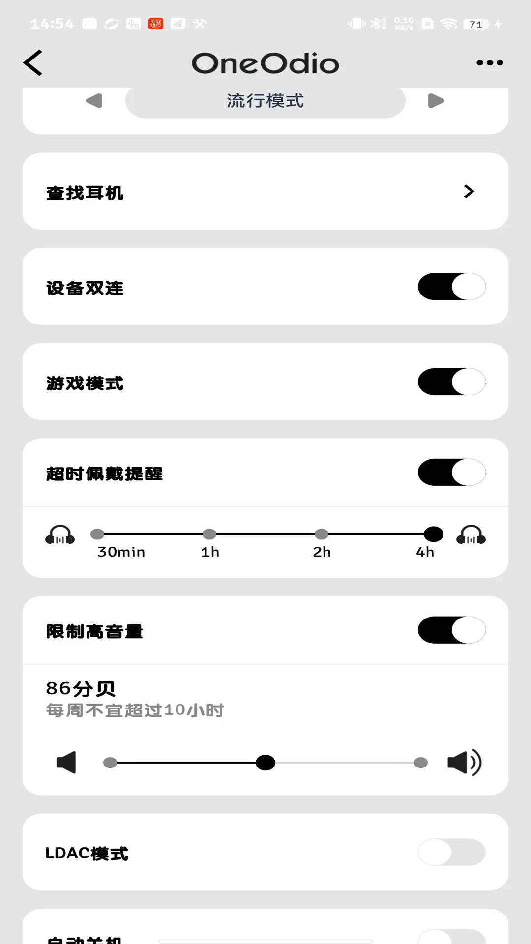 OneOdio1.0.5 ��������