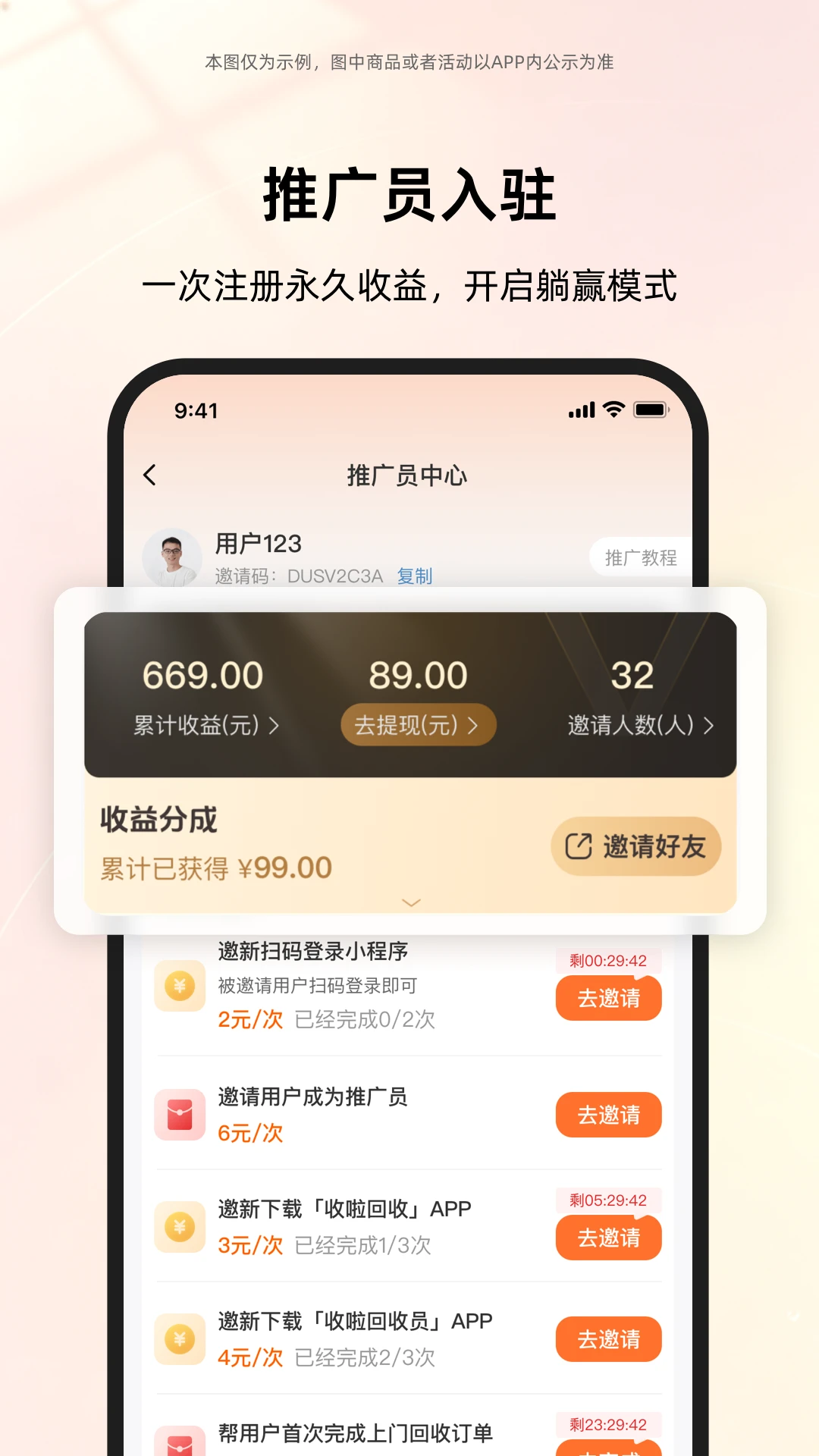��������V2.3.4 �ֻ�����