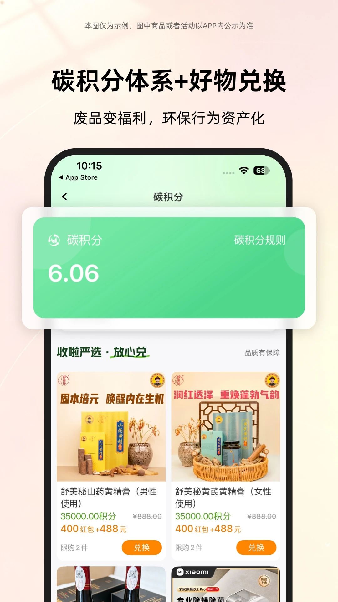 ��������V2.3.4 �ֻ�����