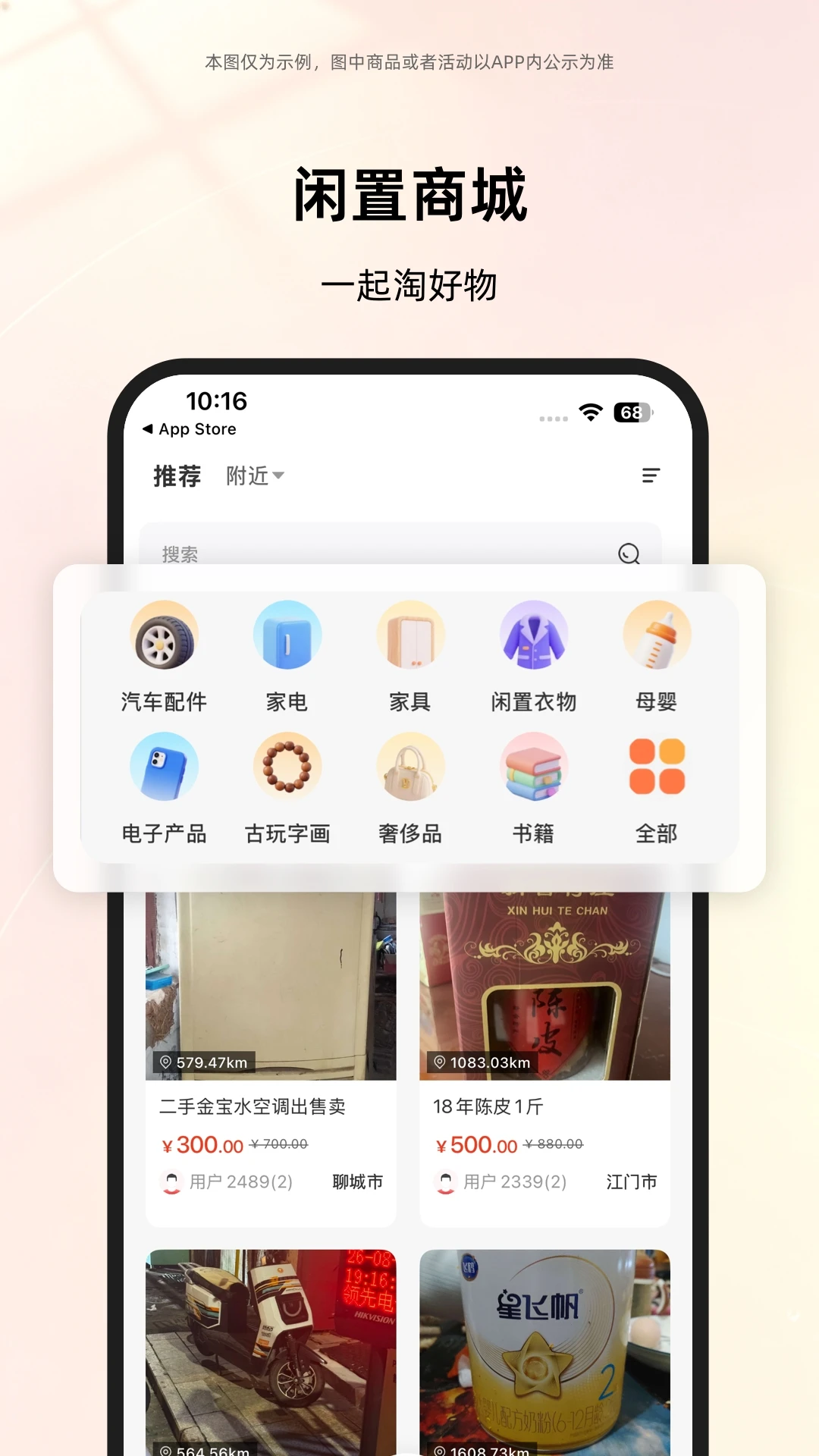 ��������V2.3.4 �ֻ�����