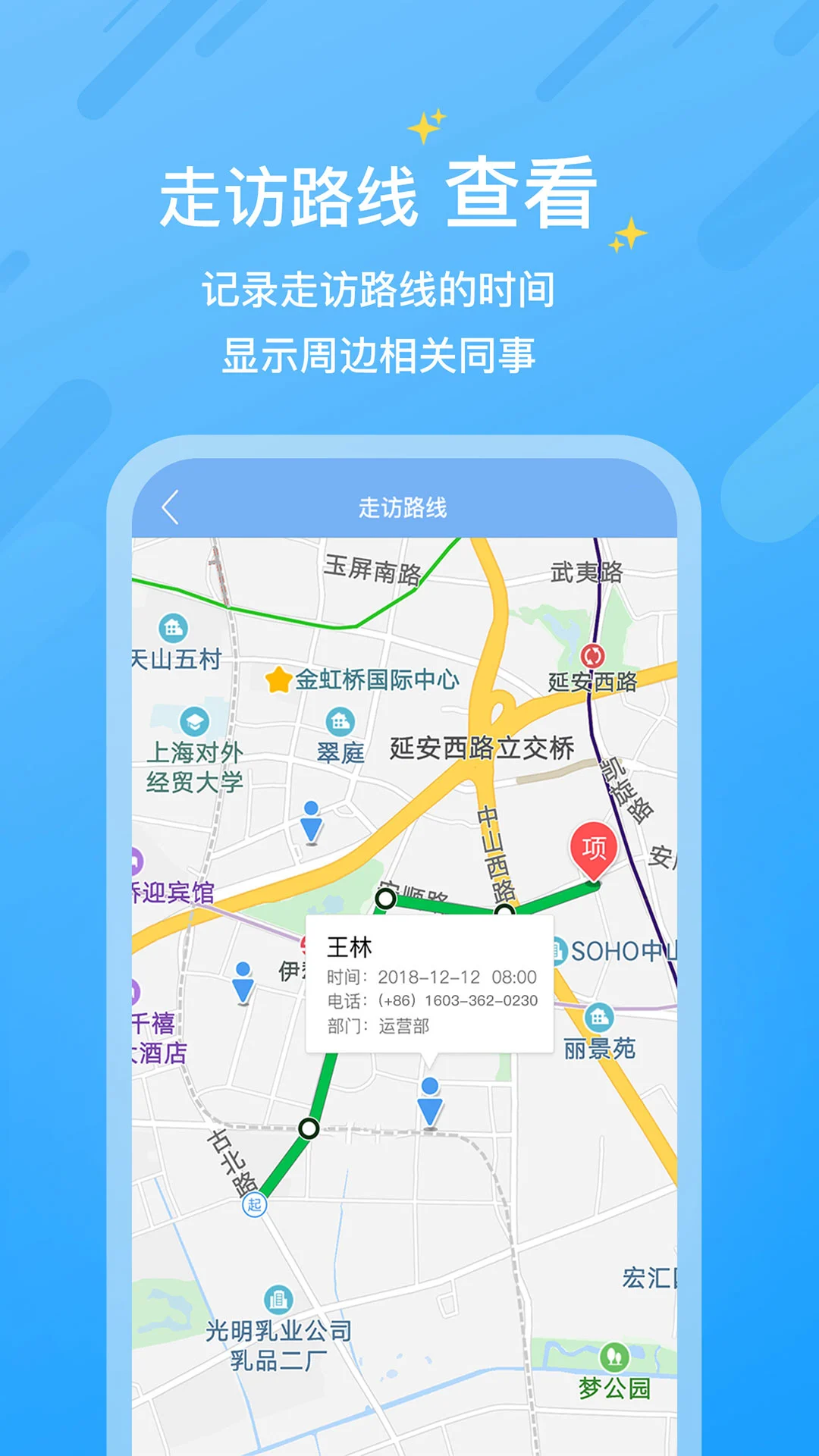 KOPMS2.5.7 移动办公助手 KOPMS2.5.7 移动办公助手