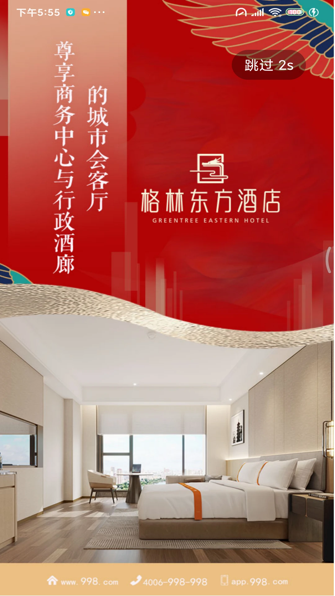 KOPMS2.5.7 移动办公助手 KOPMS2.5.7 移动办公助手