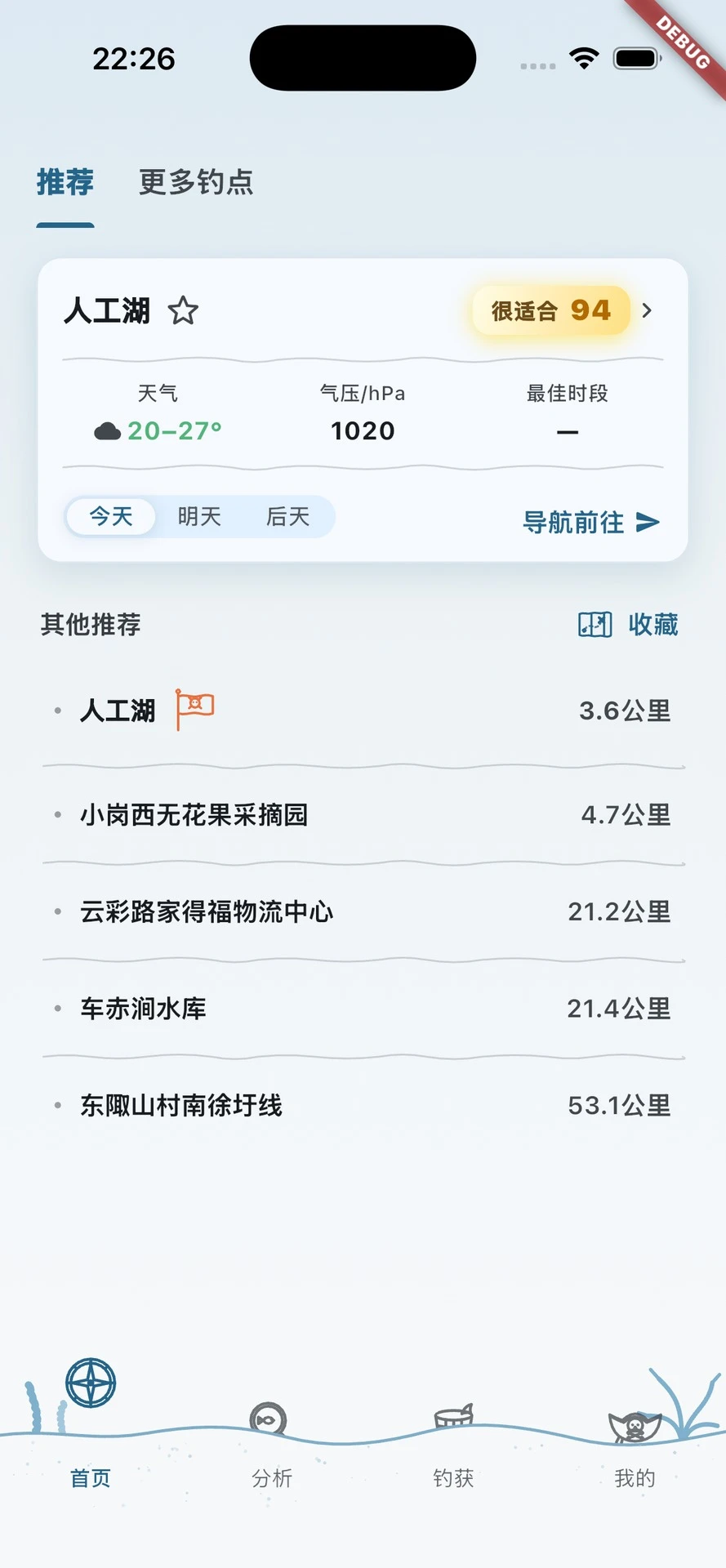 ������1.4.7 ����λ�ò�ѯ