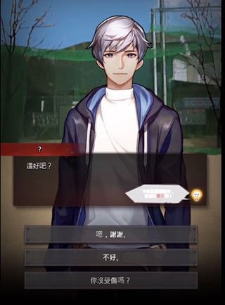 危险的家伙们中文版下载安装(DangerousFellows安装器)v1.32.2 最新版 危险的家伙们中文版下载安装(DangerousFellows安装器)v1.32.2 最新版