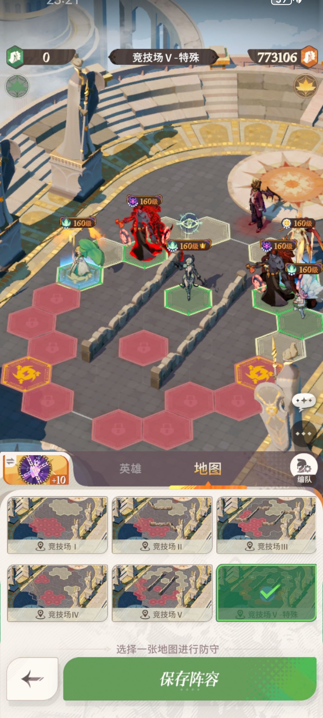 乱世争锋竞技场平民阵容实战效果