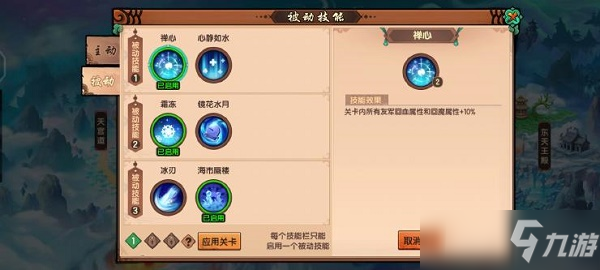 造梦无双巨灵神最新版技能搭配攻略实测截图