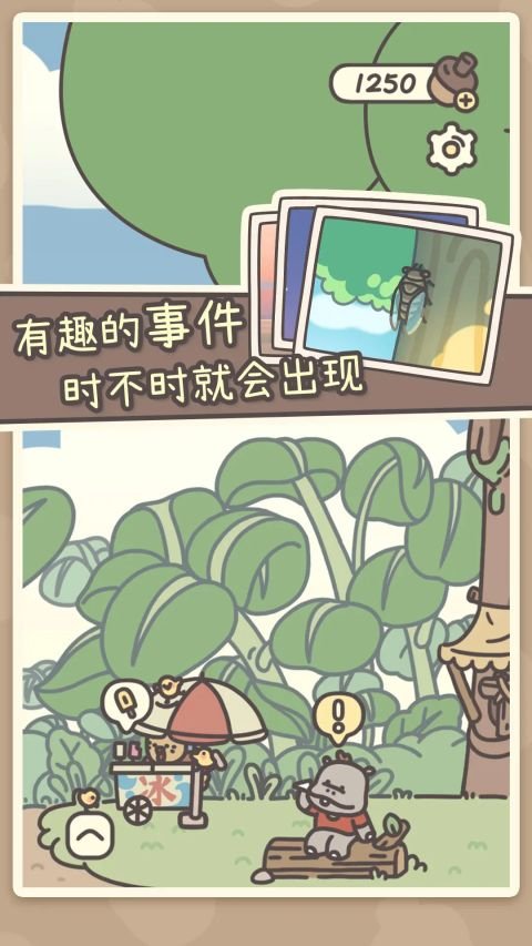 橡子屋游戏下载安卓版安装v1.0.21 最新版 橡子屋游戏下载安卓版安装v1.0.21 最新版