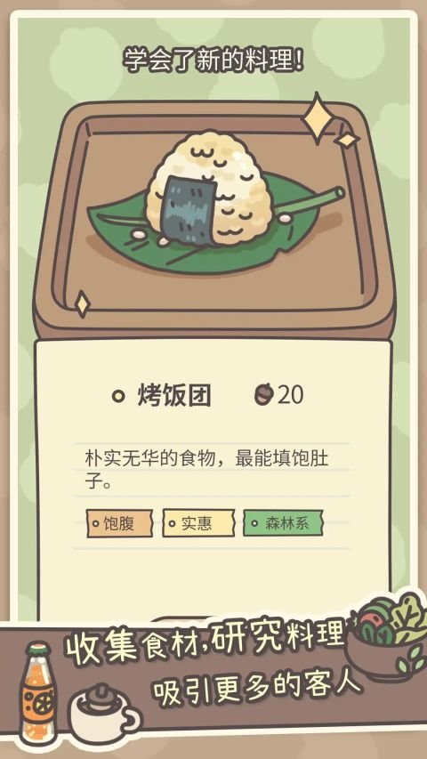 橡子屋游戏下载安卓版安装v1.0.21 最新版 橡子屋游戏下载安卓版安装v1.0.21 最新版