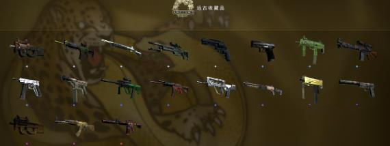 csgo狂牙大行动国服最新版 任务列表与代币奖励兑换页面