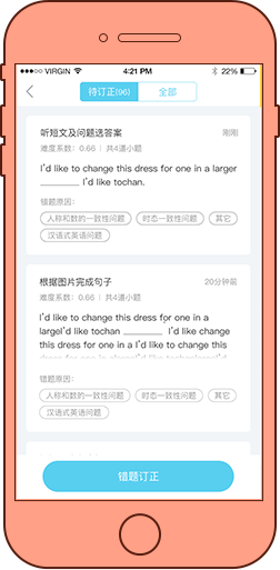 翼云app下载安装手机客户端答题 答题入口位置与登录界面