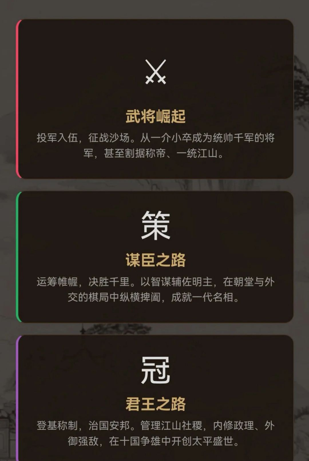 五代风云录1.0.8 历史阅读助手 五代风云录1.0.8 历史阅读助手
