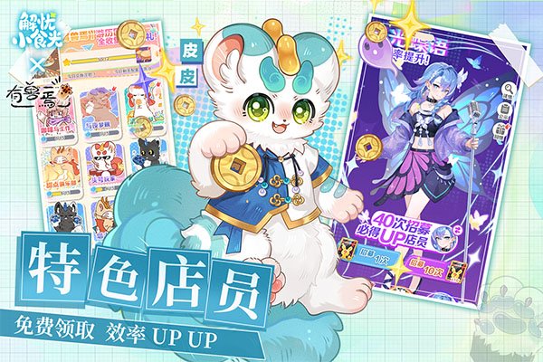 解忧小食光下载安装2026最新版本v1.0.16 安卓版 解忧小食光下载安装2026最新版本v1.0.16 安卓版