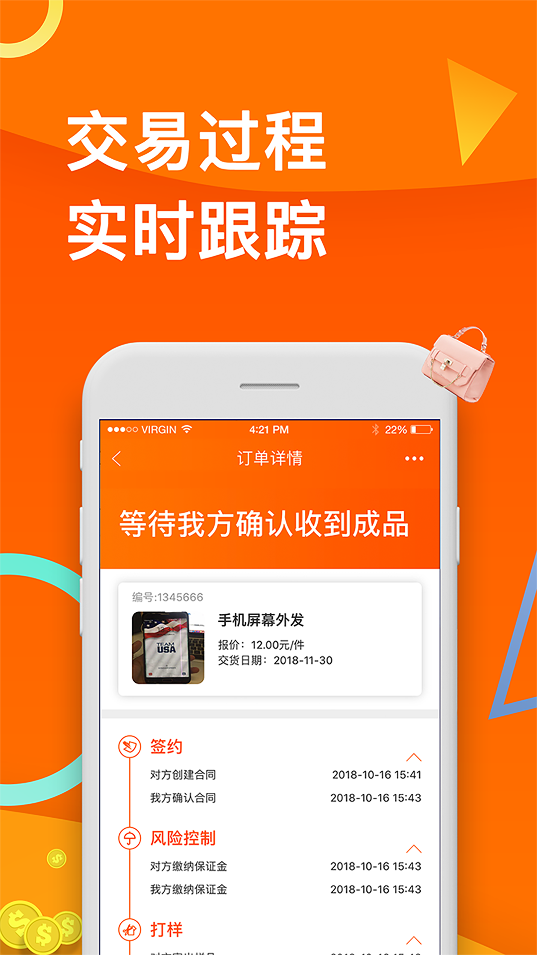 云加工3.2.9 移动端智造协同 云加工3.2.9 移动端智造协同