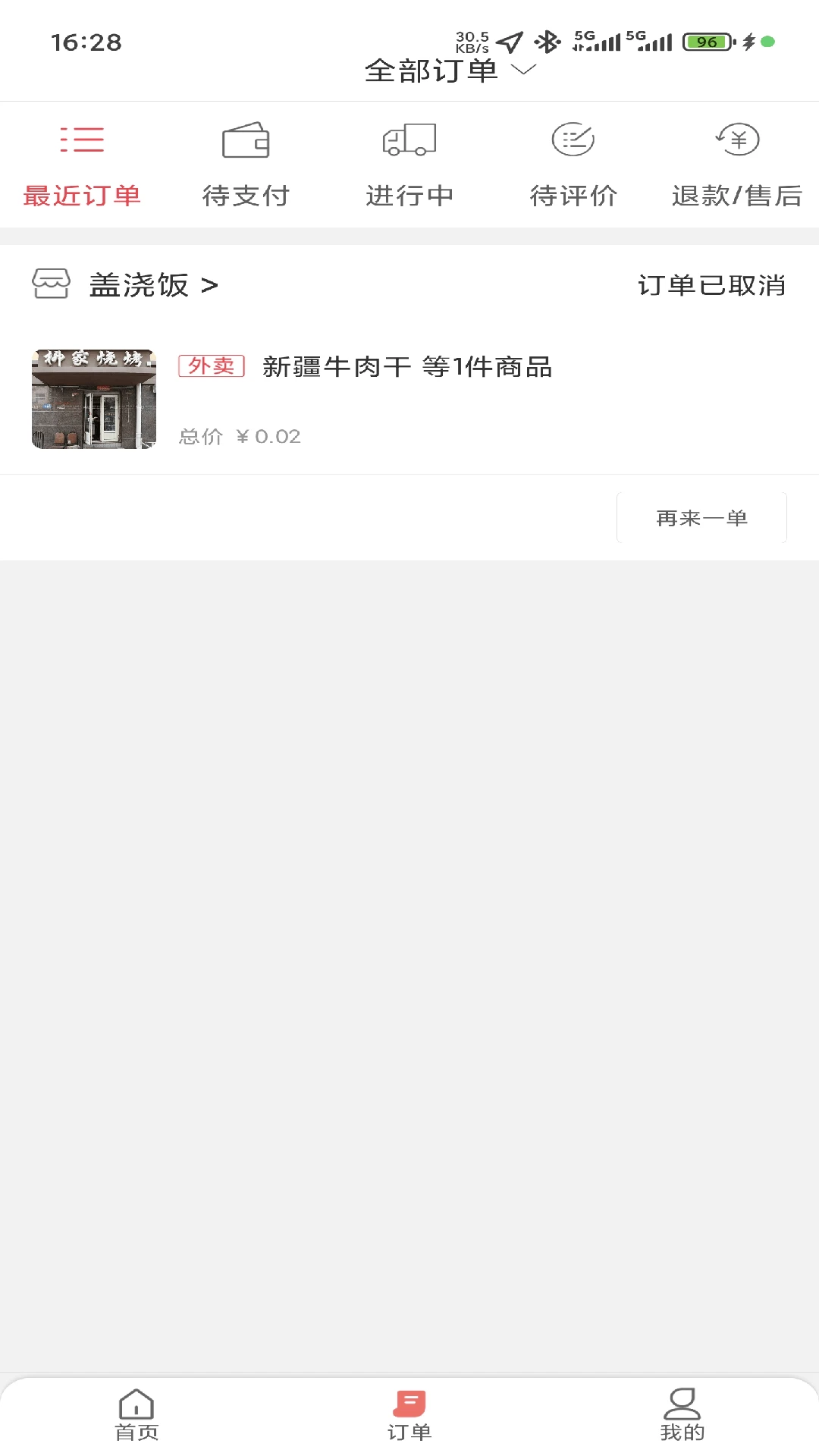 邵工惠7.2.8 工会服务